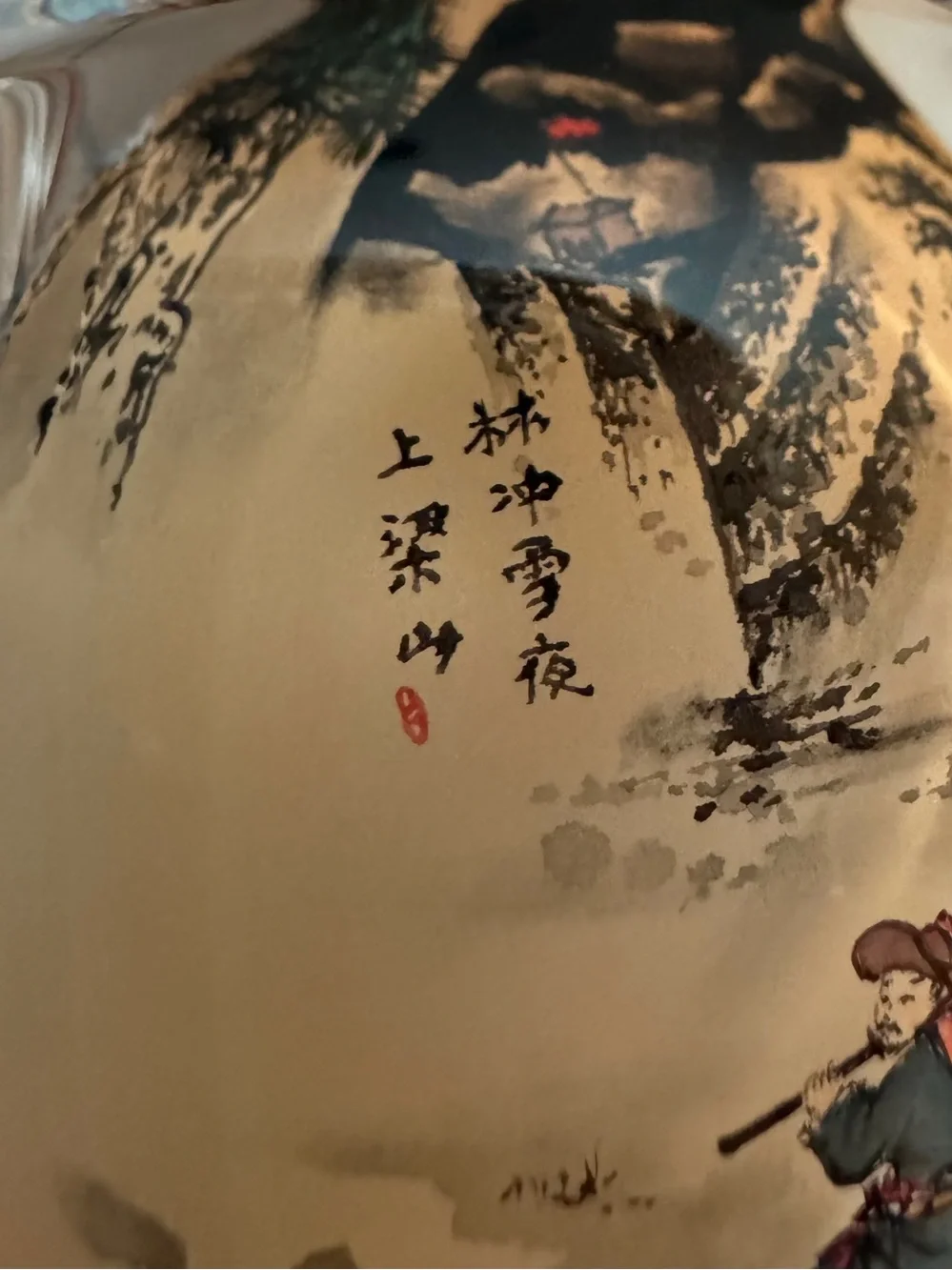 vintage Chinese reverse painted snuff bottle with box